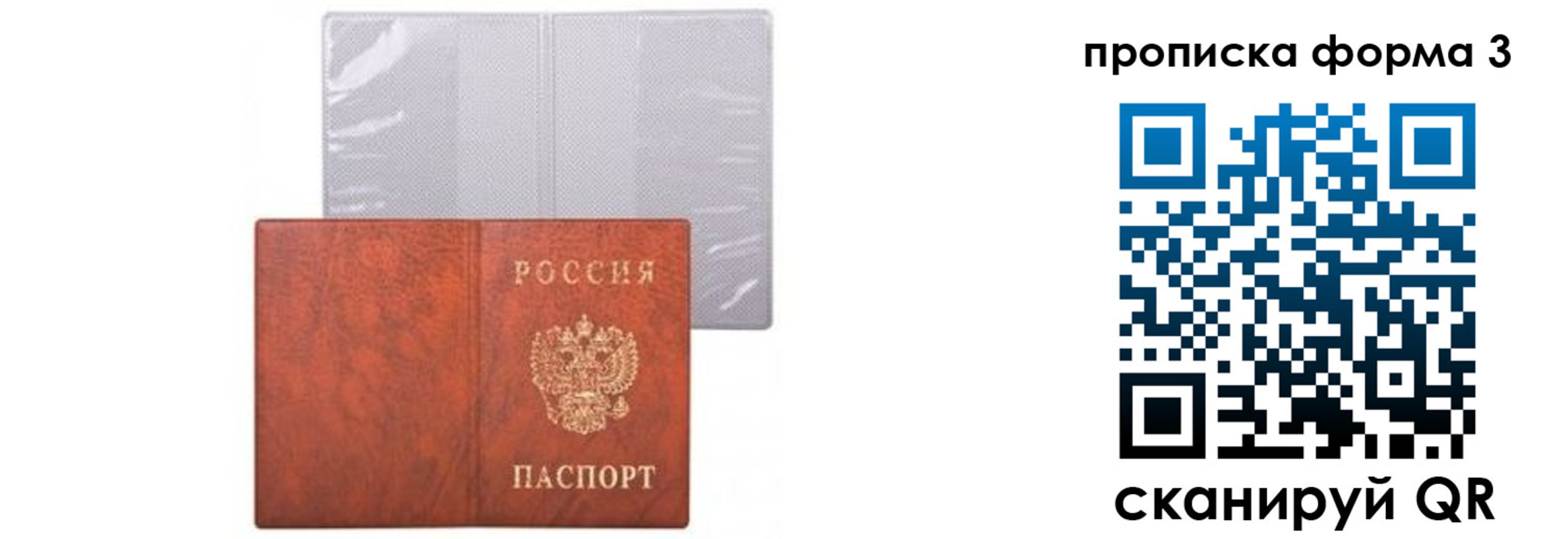 временная регистрация адрес в Кисловодске