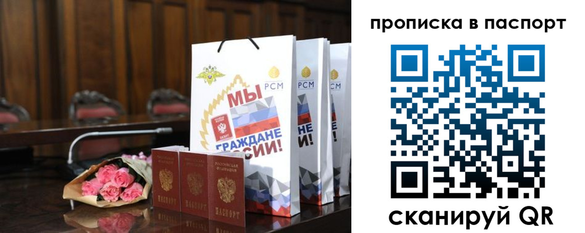 временная прописка в Кисловодске