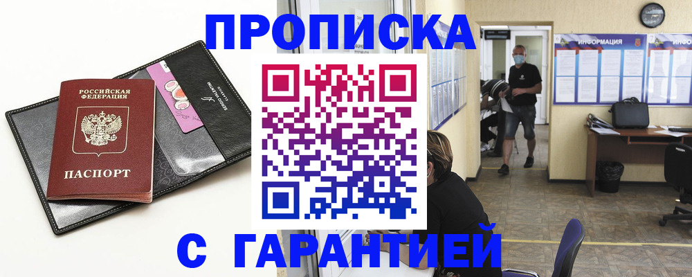 форма 3 в Кисловодске