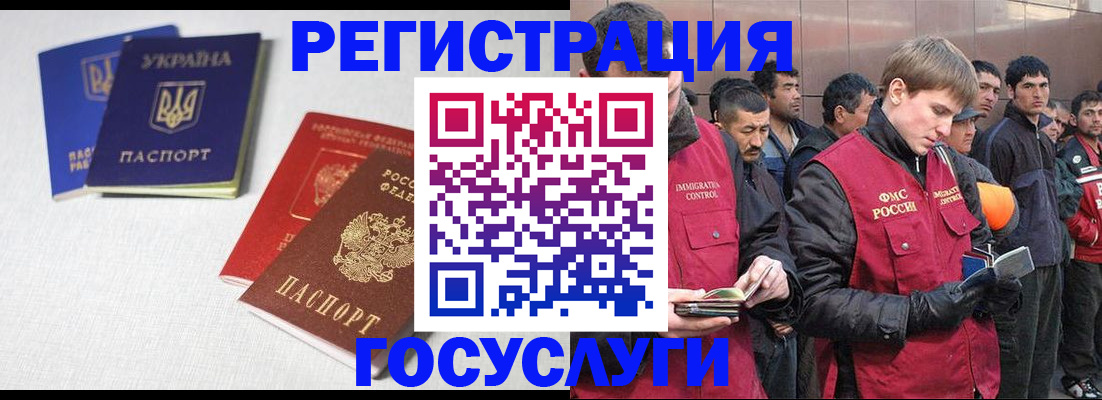 где прописаться в Кисловодске