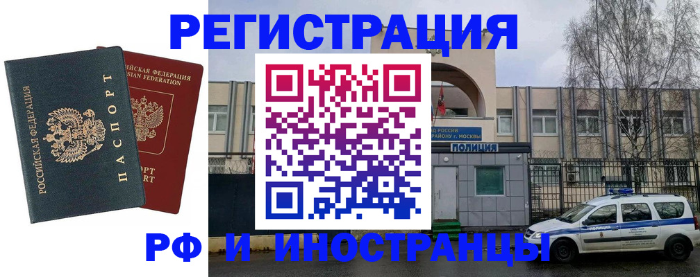 регистрация для дет. сада в Кисловодске